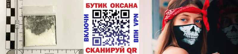 Бутират бутандиол Давлеканово
