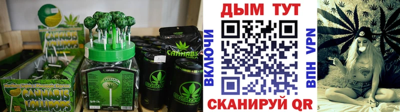 Печенье с ТГК конопля  kraken вход  Давлеканово 