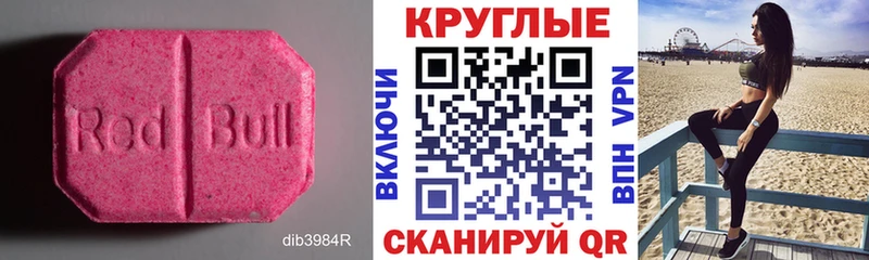 OMG tor  Давлеканово  Экстази 280мг 
