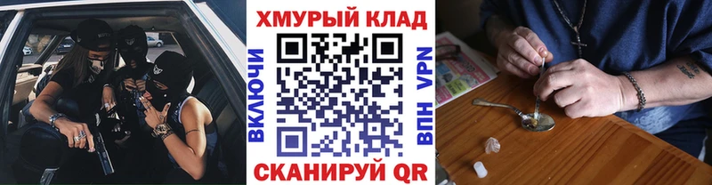 купить наркотики цена  Давлеканово  ГЕРОИН белый 