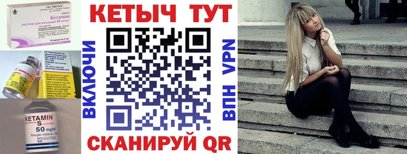 КЕТАМИН VHQ  как найти   Давлеканово 