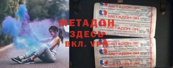 трава Баксан