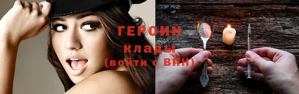 трава Баксан
