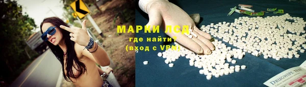 экстази Балахна