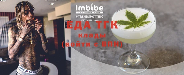 трава Баксан