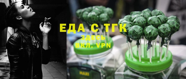 экстази Балахна