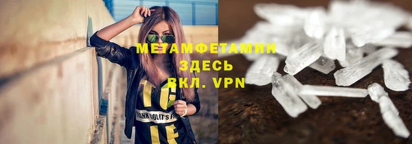 экстази Балахна