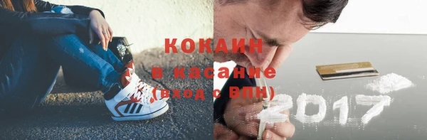 экстази Балахна