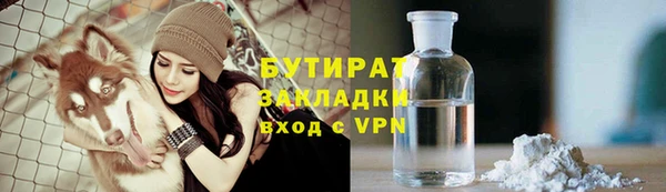 трава Баксан
