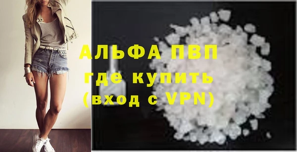 экстази Балахна