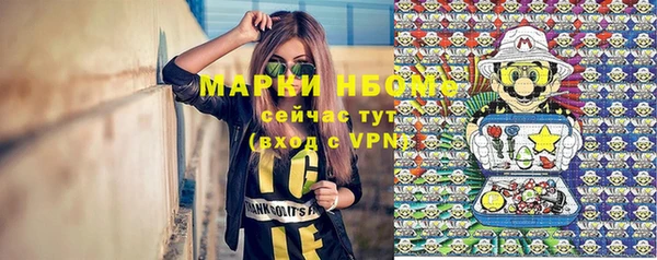трава Баксан