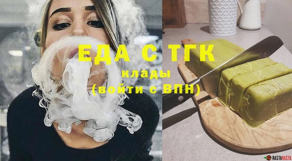 трава Баксан