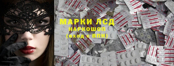 экстази Балахна
