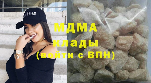 первитин Белоозёрский