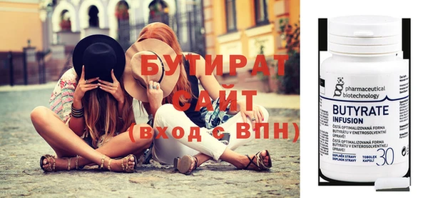 экстази Балахна