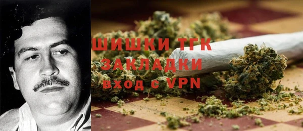 мдма Сосновый Бор