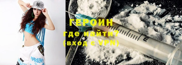 мдма Сосновый Бор