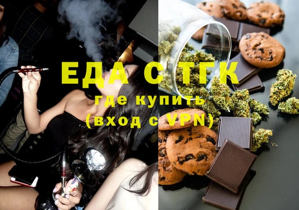 трава Баксан