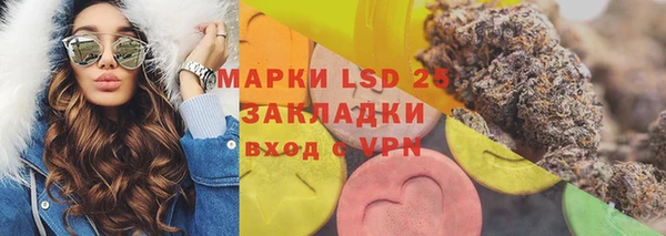 экстази Балахна