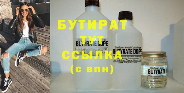 трава Баксан
