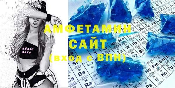 экстази Балахна