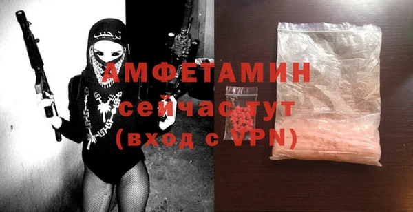 трава Баксан