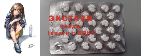 COCAINE Белокуриха