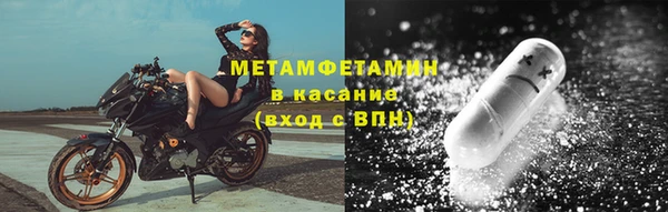 экстази Балахна