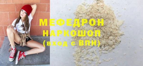 трава Баксан