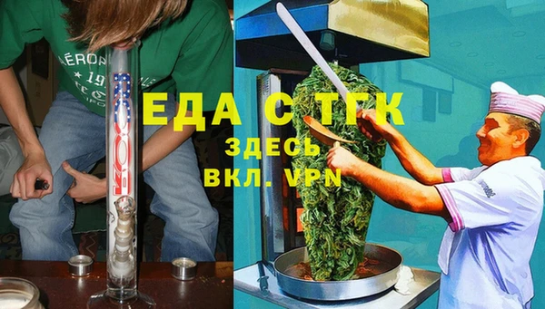 экстази Балахна