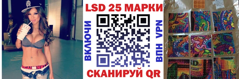 Марки N-bome 1500мкг Давлеканово